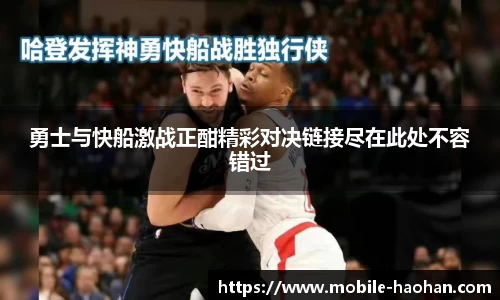 浩瀚体育官方网站